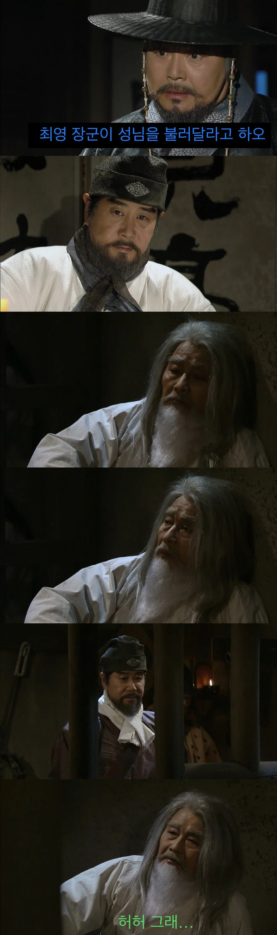 배신한 후임에게 남기는 장군의 유언.jpg_3.jpg