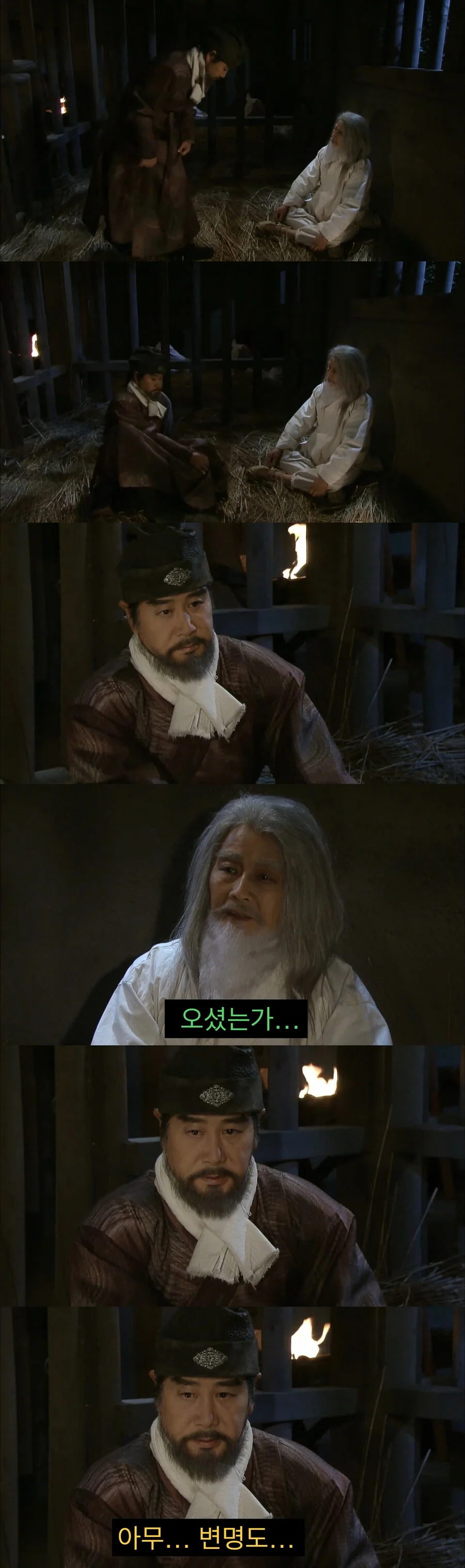 배신한 후임에게 남기는 장군의 유언.jpg_4.jpg