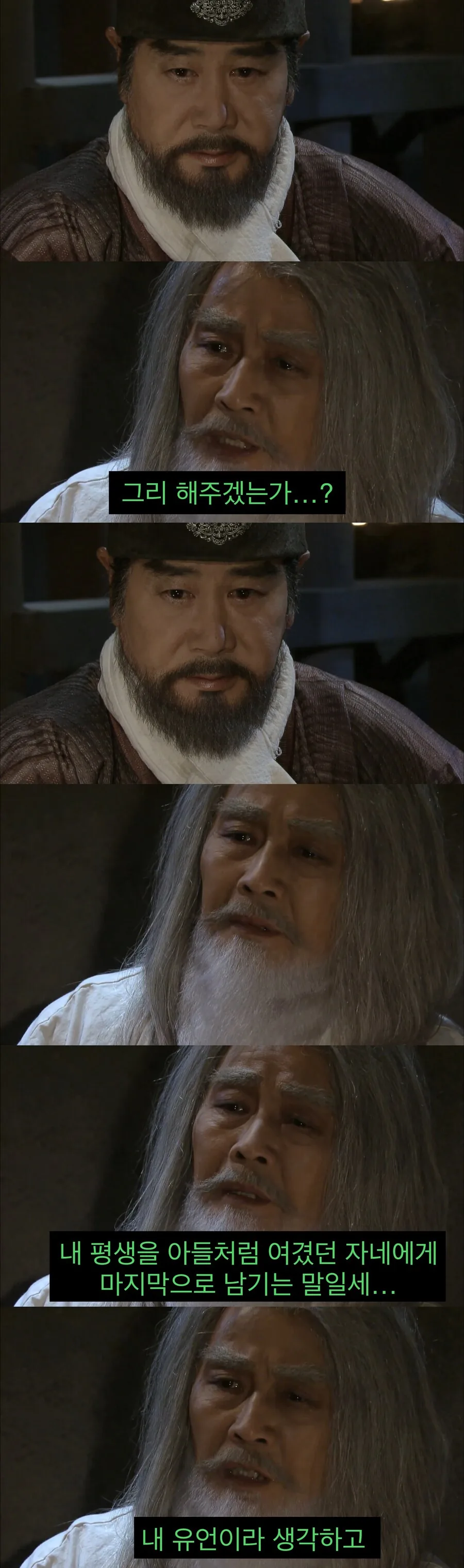 배신한 후임에게 남기는 장군의 유언.jpg_8.jpg