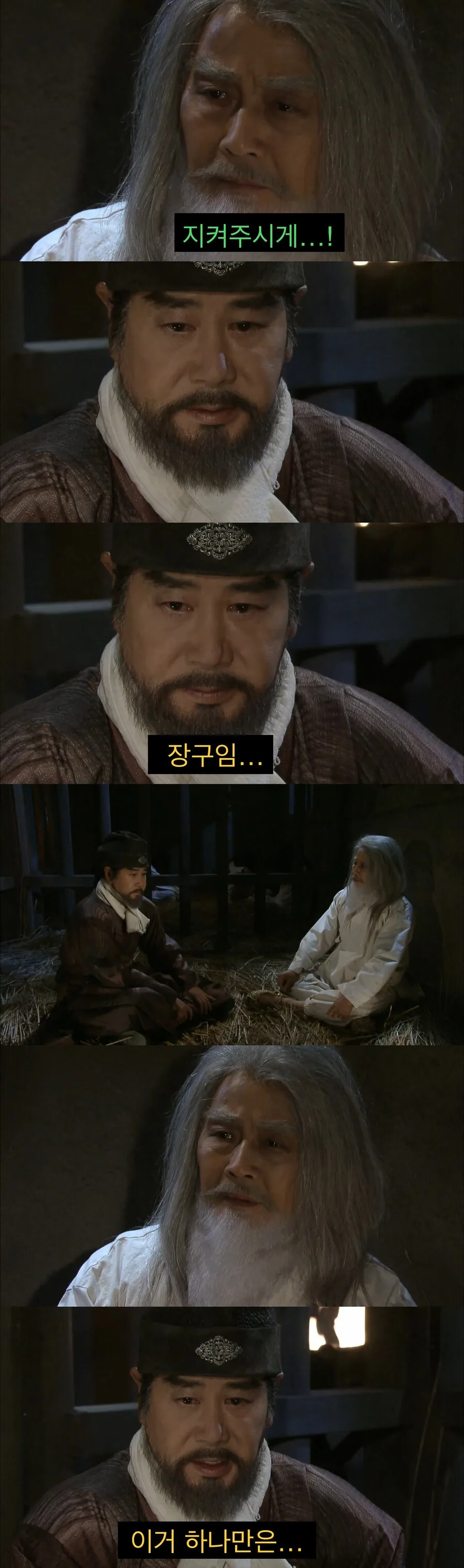 배신한 후임에게 남기는 장군의 유언.jpg_9.jpg
