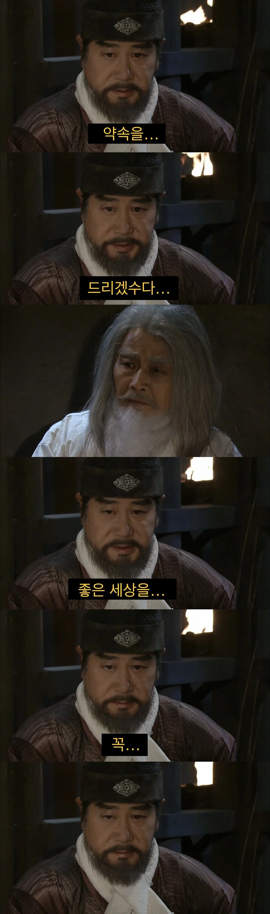 배신한 후임에게 남기는 장군의 유언.jpg_10.jpg