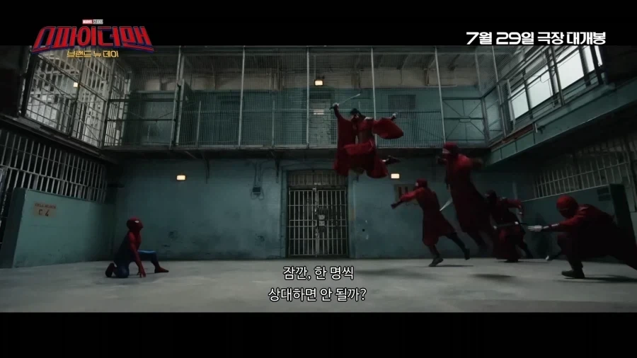 MCU) 정말 의외의 반전이지만 눈치 못챈 반전..._2.webp