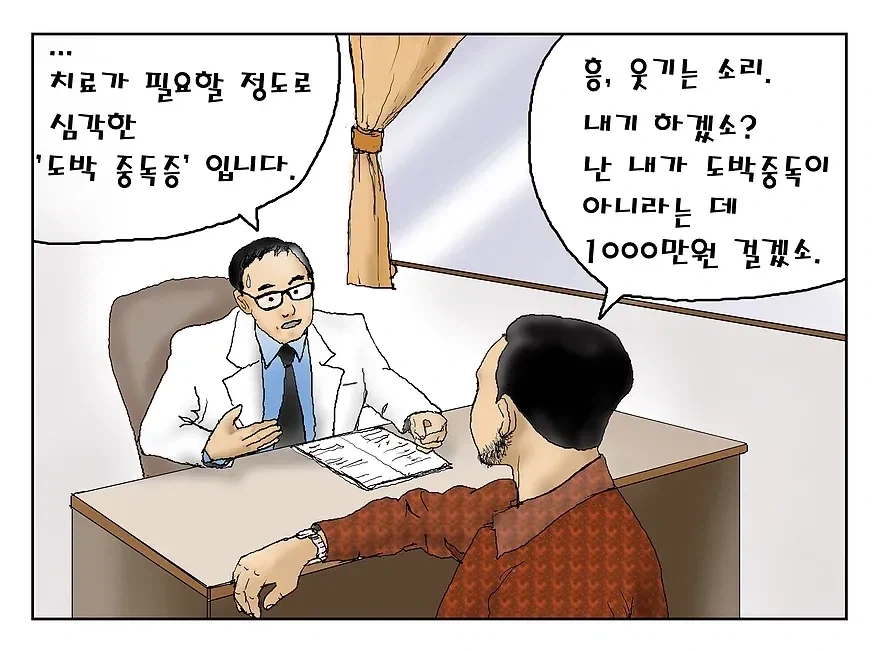 힘들게 구한 원본 짤_1.webp