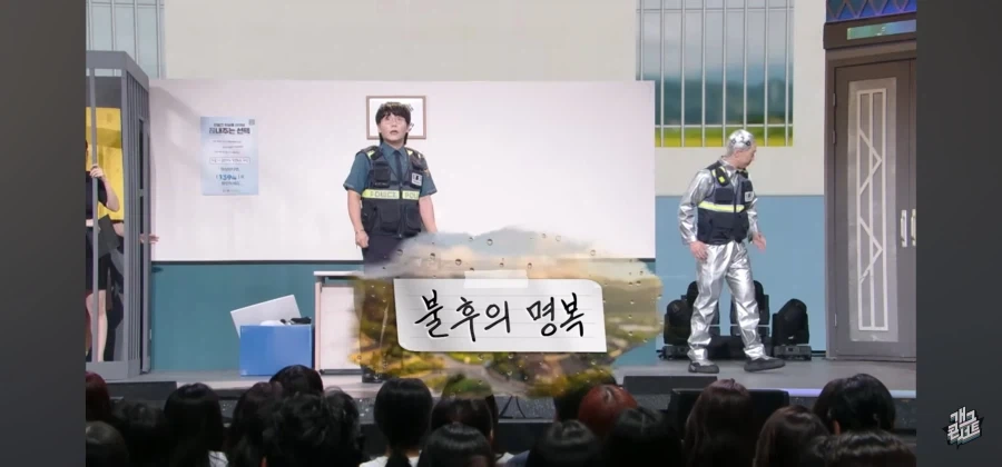 진짜 죽었다가 살아난 사람이 한 개그_1.webp