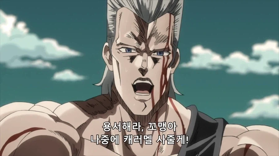 죠죠) 폴 인성_1.webp