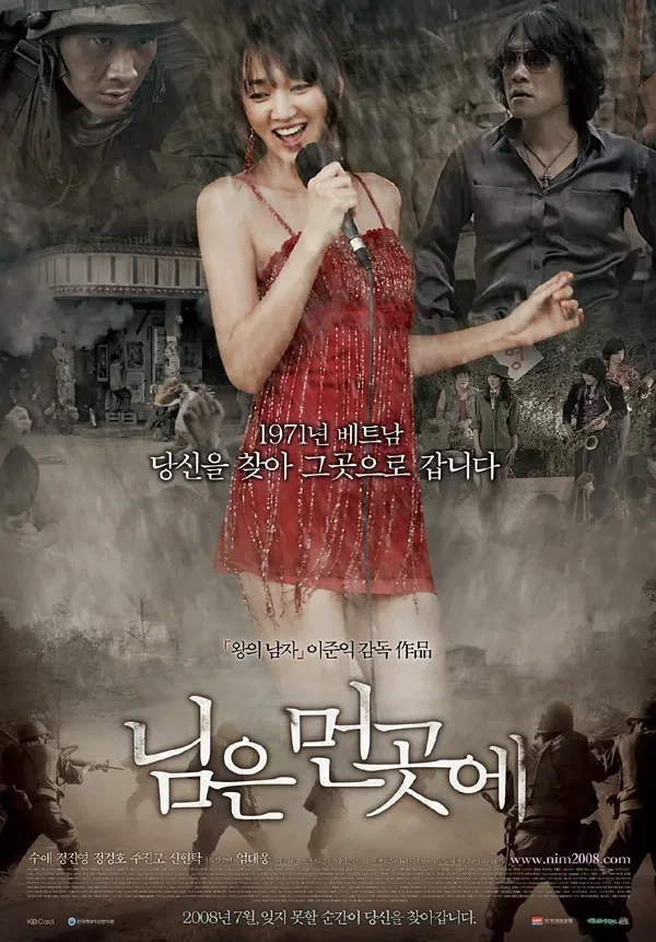 영화 속 어이터지는 월남전 참전 사유.jpg_1.webp