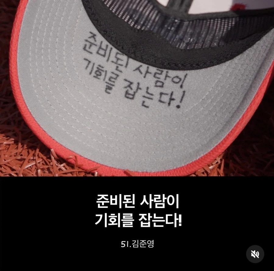 초등야구 어린이들이 삐뚤빼뚤 모자에 새긴 글들.jpg_11.webp