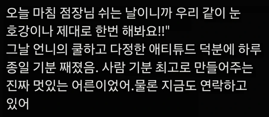 돈 없이 명품 매장 간 여학생.jpg_2.webp