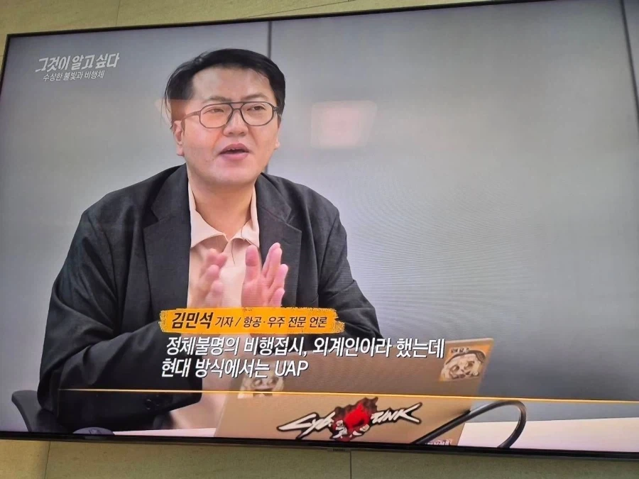 그것이 알고싶다_1.webp