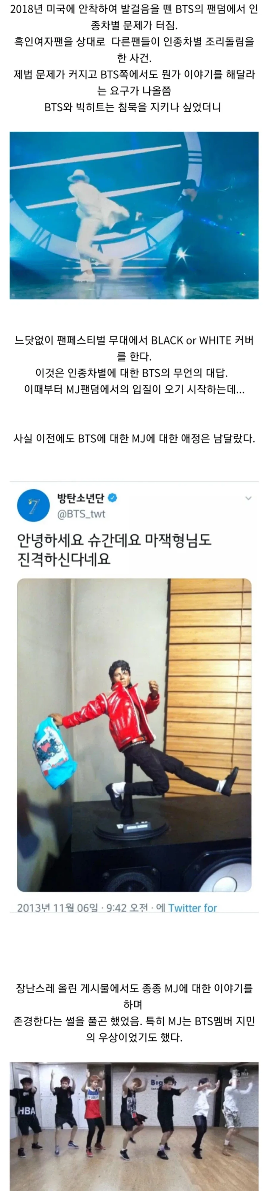 BTS가 팝의 왕자님들이 맞는이유_1.webp