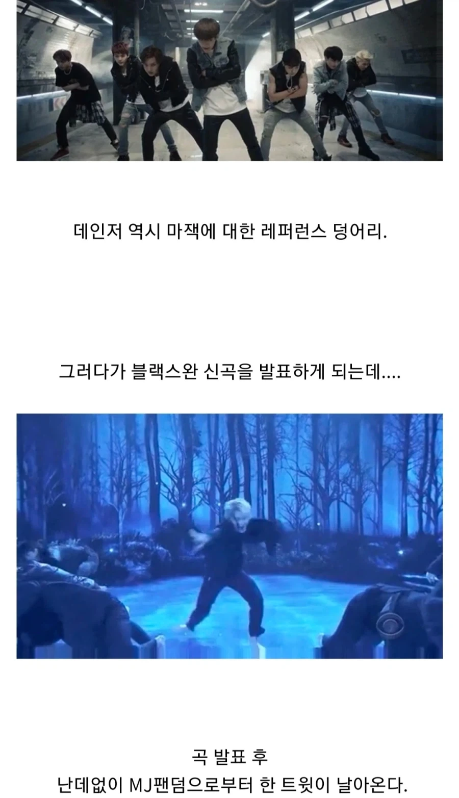 BTS가 팝의 왕자님들이 맞는이유_2.webp