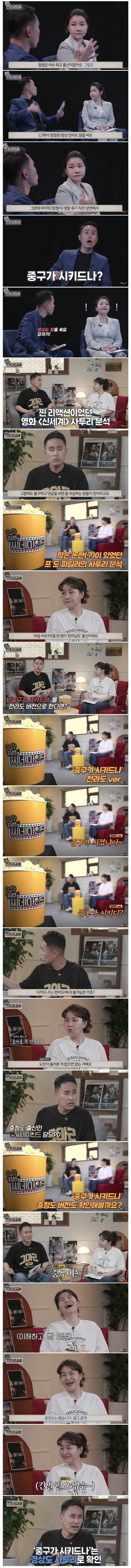 사실 설정 오류였던 영화 신세계 명장면_1.webp
