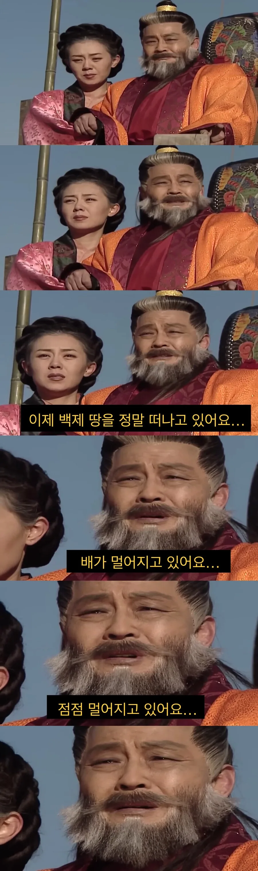 자신이 건국한 나라를 울면서 떠나는 왕.jpg_4.jpg