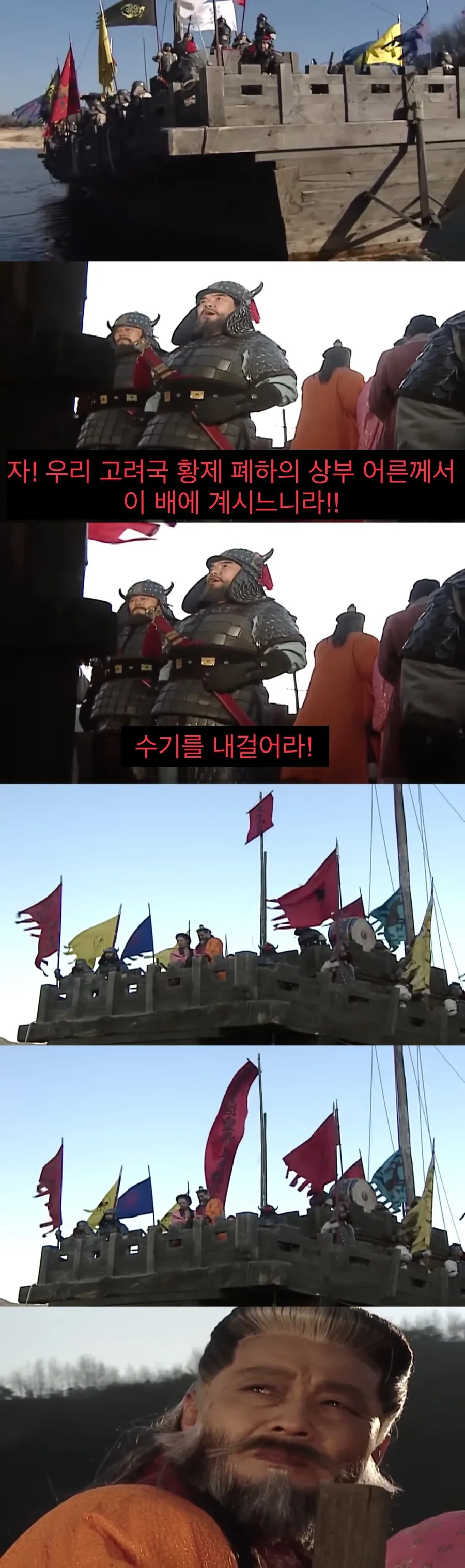 자신이 건국한 나라를 울면서 떠나는 왕.jpg_7.jpg