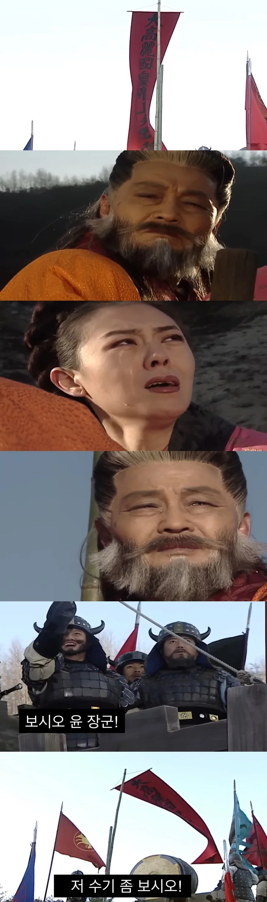 자신이 건국한 나라를 울면서 떠나는 왕.jpg_8.jpg