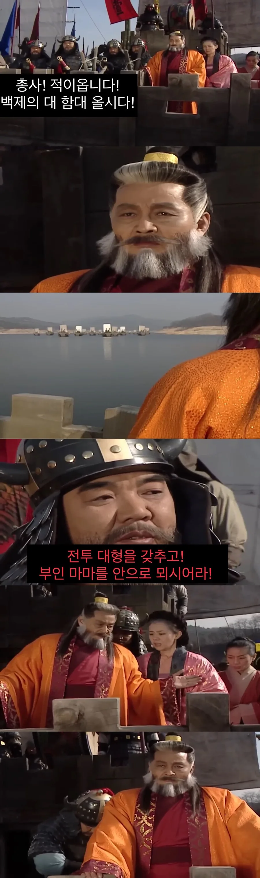 자신이 건국한 나라를 울면서 떠나는 왕.jpg_13.jpg