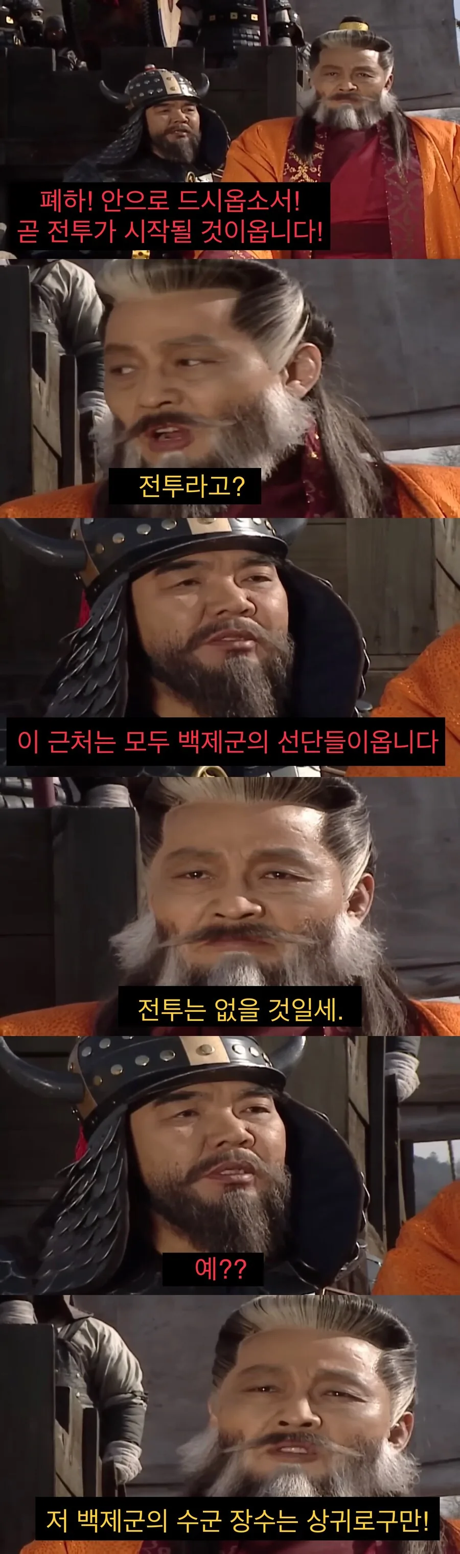 자신이 건국한 나라를 울면서 떠나는 왕.jpg_14.jpg