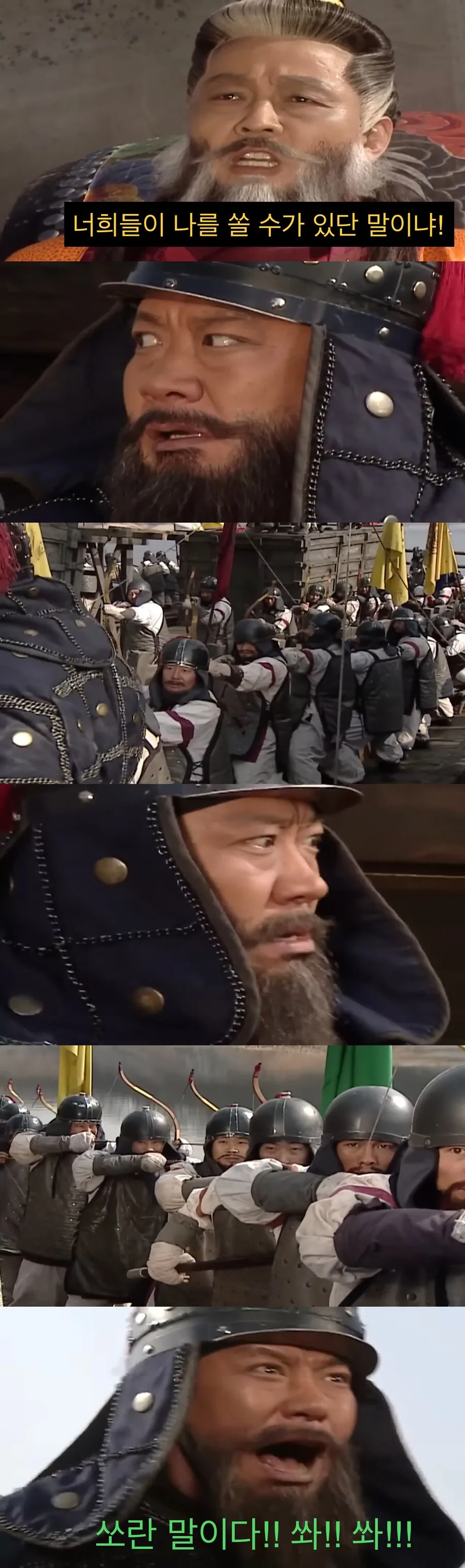 자신이 건국한 나라를 울면서 떠나는 왕.jpg_22.jpg