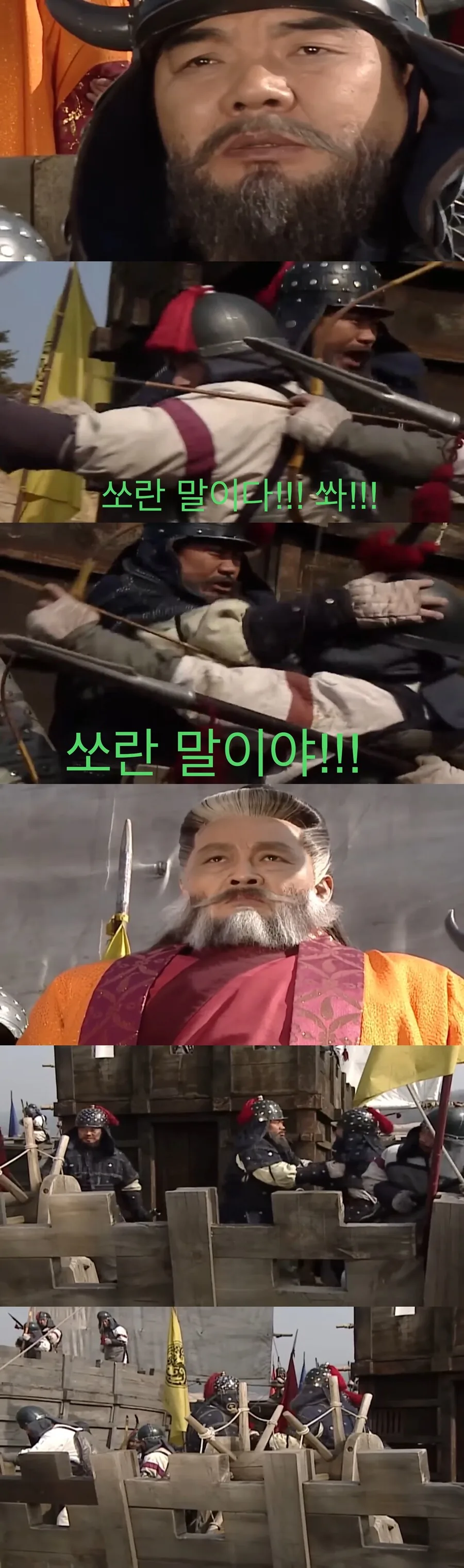 자신이 건국한 나라를 울면서 떠나는 왕.jpg_23.jpg