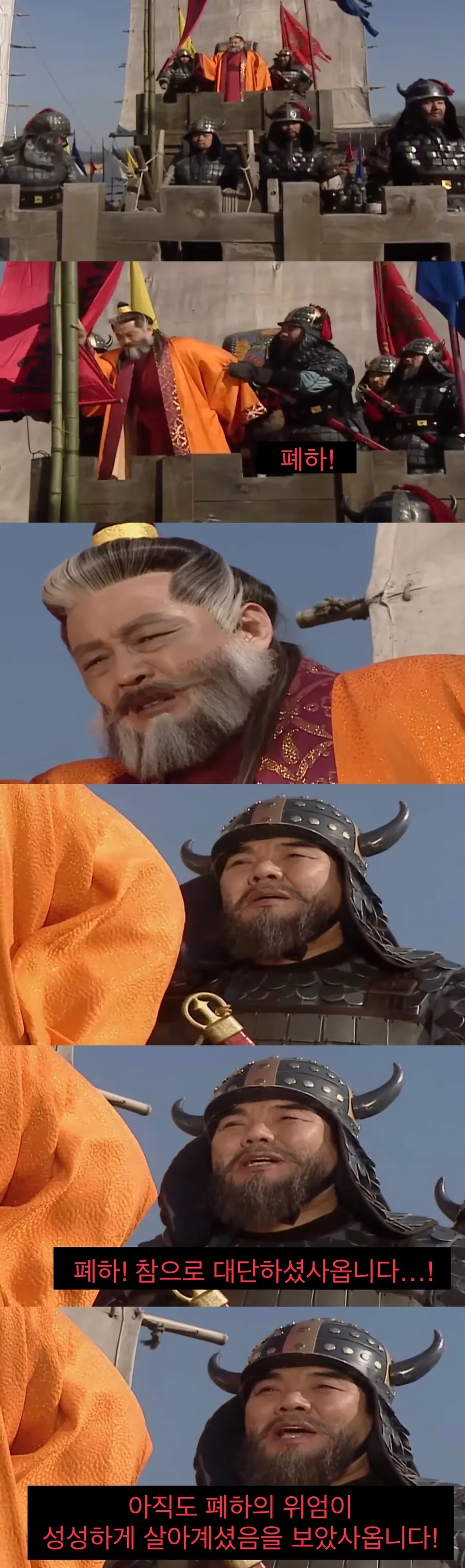 자신이 건국한 나라를 울면서 떠나는 왕.jpg_30.jpg