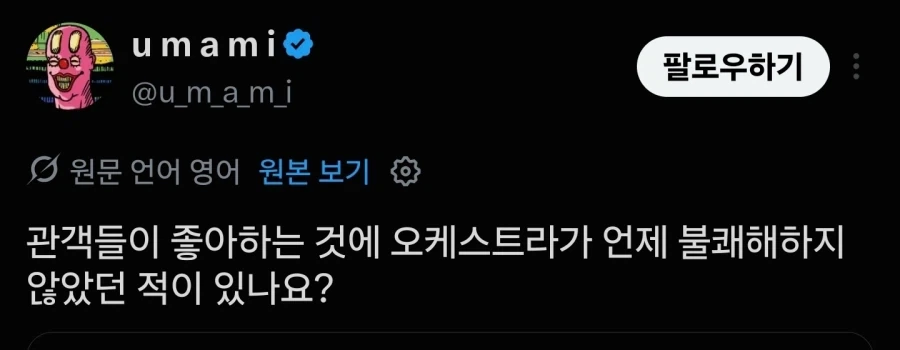 게임음악을 연주하기 싫어하는 클래식 오케스트라 연주자들._3.webp