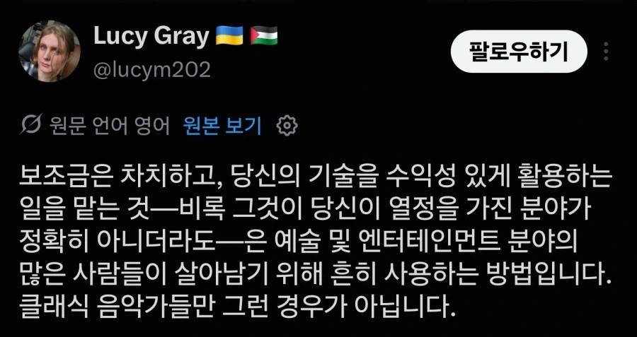 게임음악을 연주하기 싫어하는 클래식 오케스트라 연주자들._5.webp
