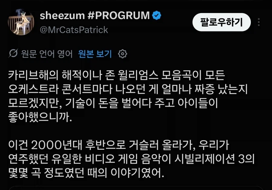 게임음악을 연주하기 싫어하는 클래식 오케스트라 연주자들._7.webp