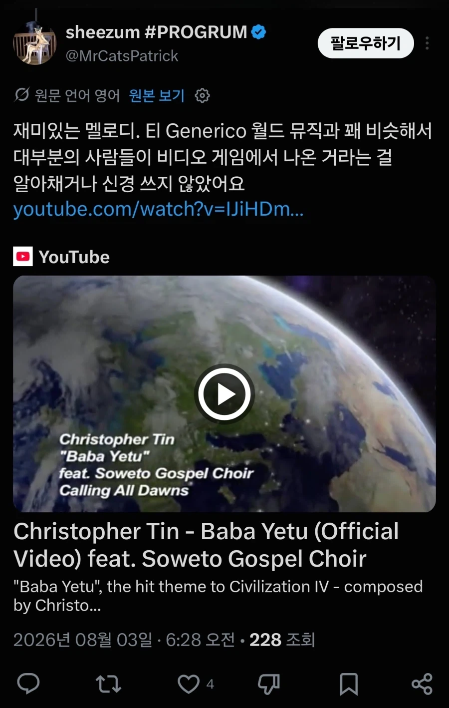 게임음악을 연주하기 싫어하는 클래식 오케스트라 연주자들._8.webp