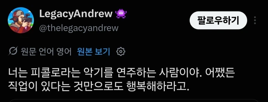 게임음악을 연주하기 싫어하는 클래식 오케스트라 연주자들._9.webp