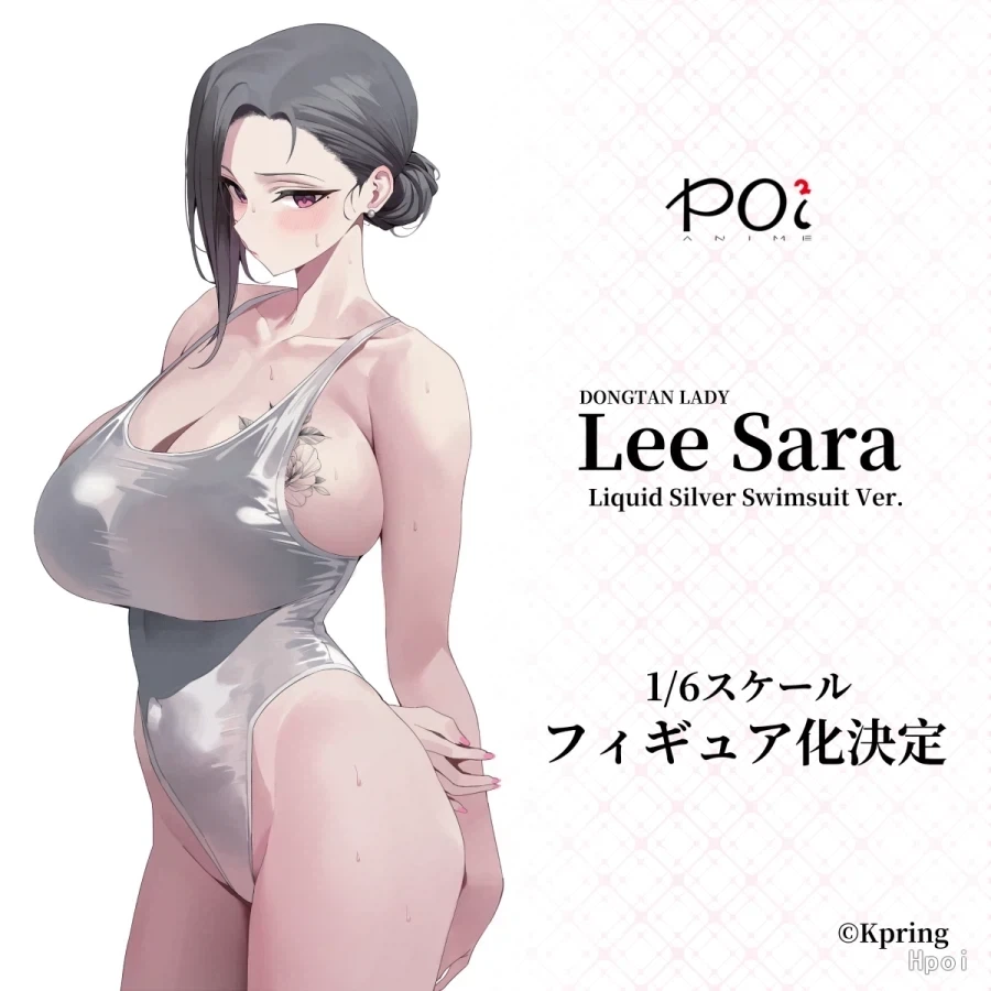 님들 내 아내들임_15.webp