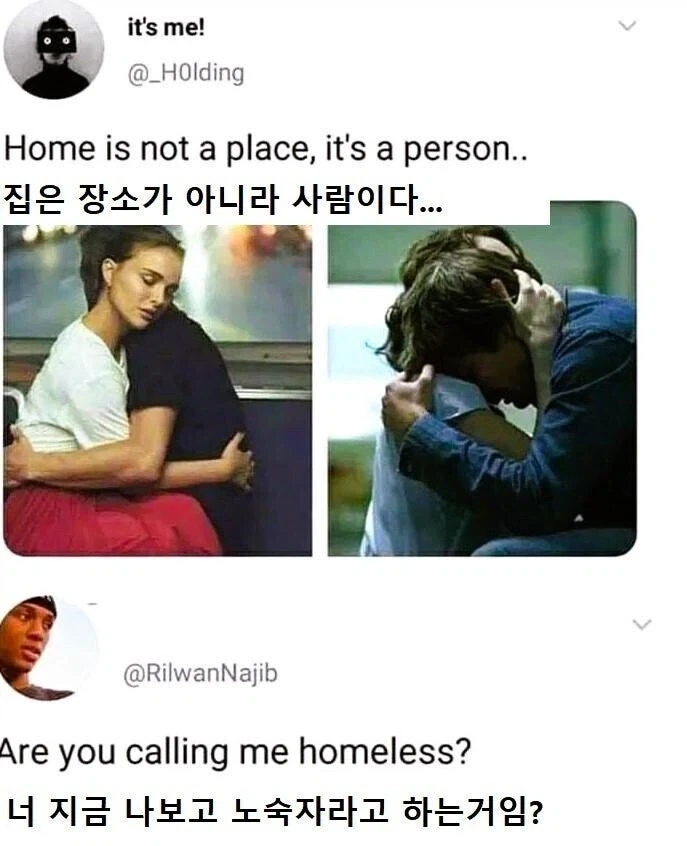 외국인들이 있는척한다고 멋진말해도 헛소리로 넘겨야하는 이유_1.webp