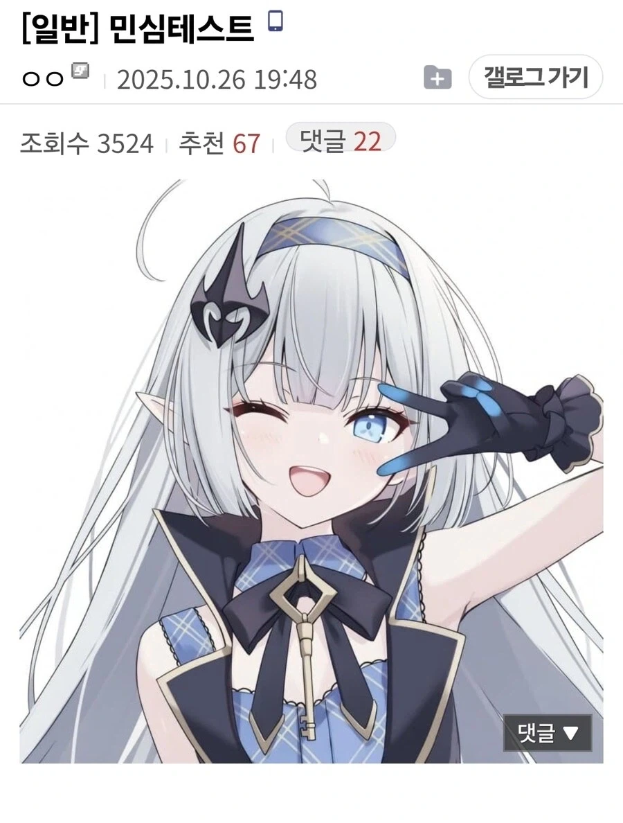 씹덕이 빠르게 결혼하는 법_1.webp
