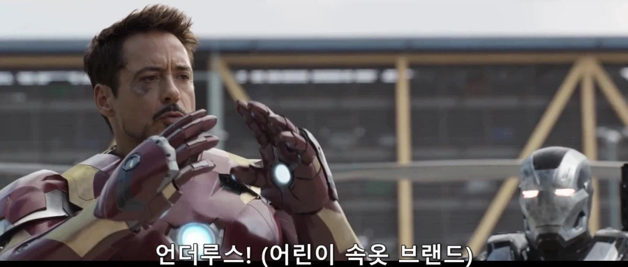 MCU)시빌워에서 데뷔를 했던 스파이더맨_1.webp