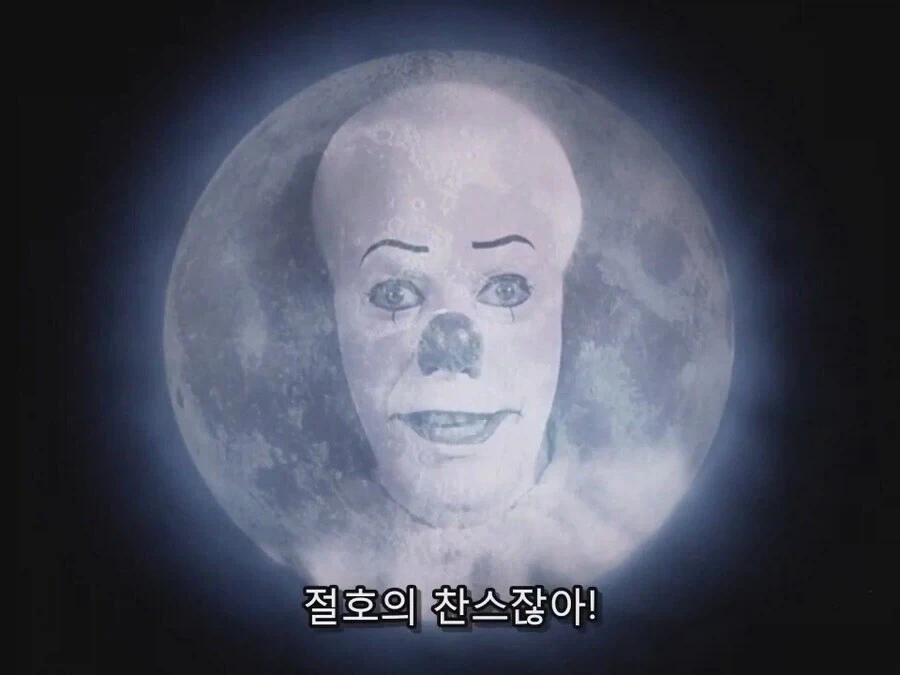 이게 왜곡이 아니고 진짜라니_1.webp