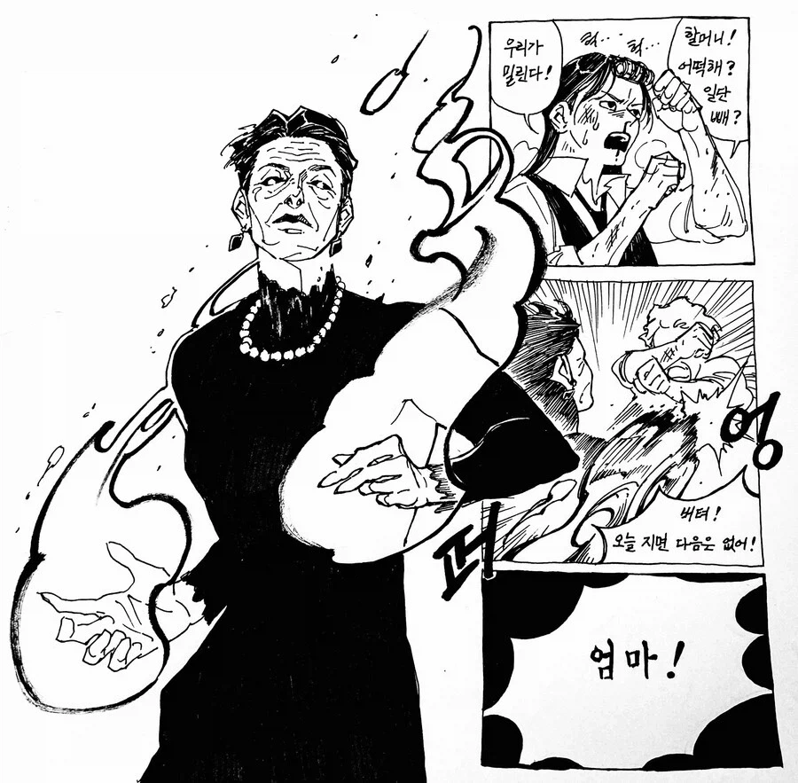 한국의 슈퍼히어로와 빌런 구분 특징_4.webp