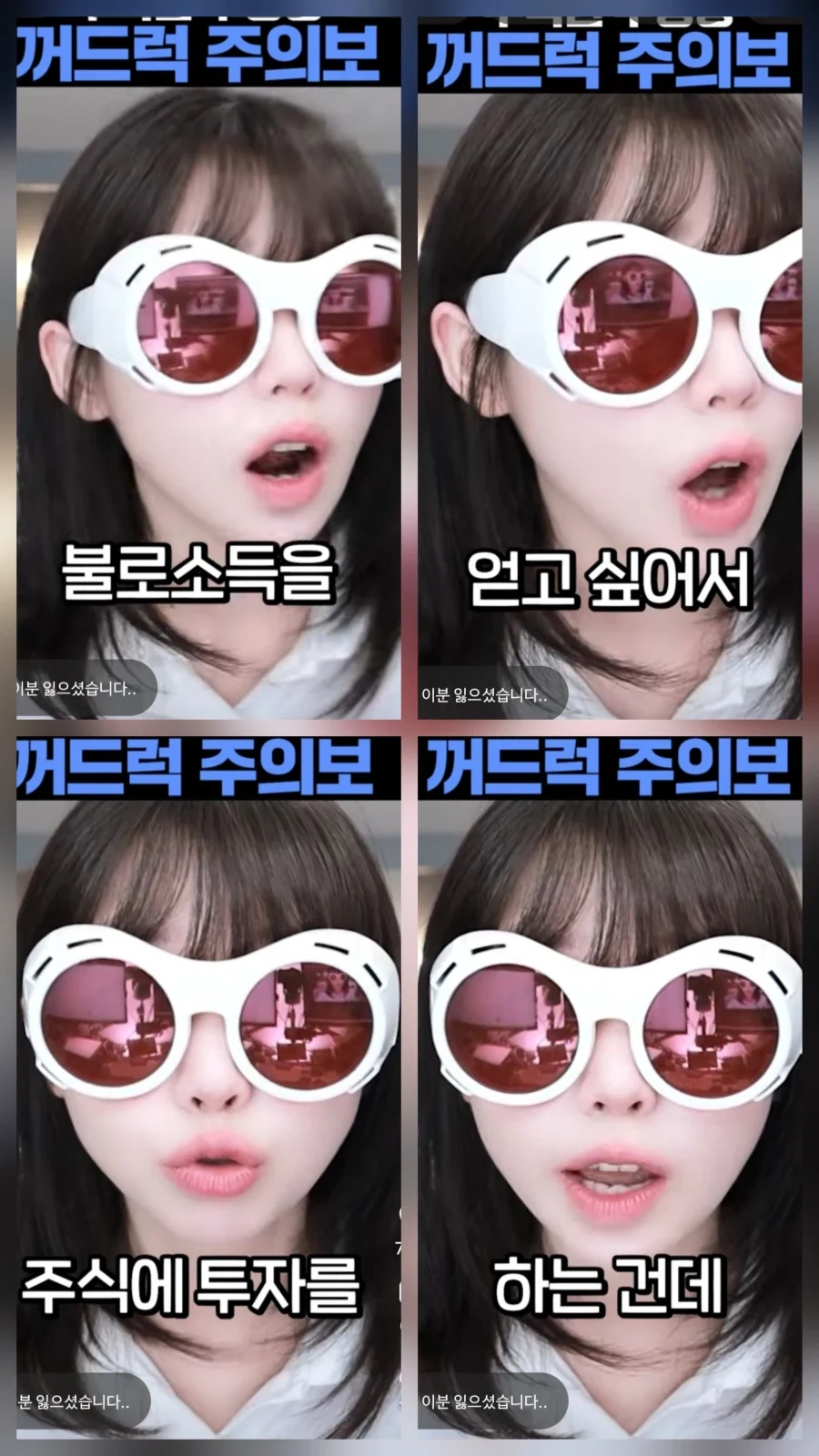 주식) 반도체 고점 신호였던거_1.webp