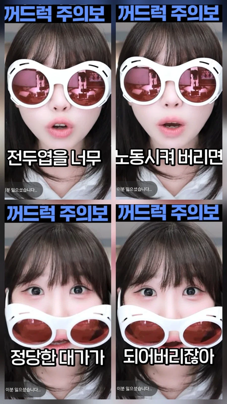 주식) 반도체 고점 신호였던거_2.webp
