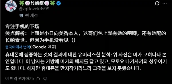 휴대폰 적당히 만져야하는 이유.jpg_1.webp