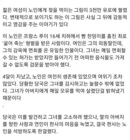외동딸 젖1빨고 석방된 노인.jpg_2.webp