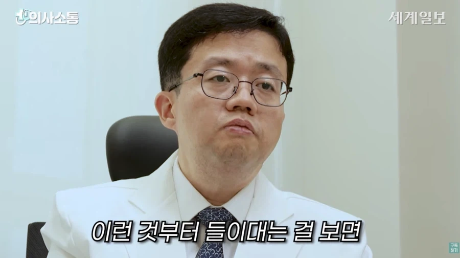 아구통 교수의 분노의 일갈_2.webp