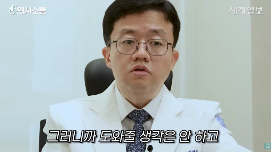 아구통 교수의 분노의 일갈_5.webp