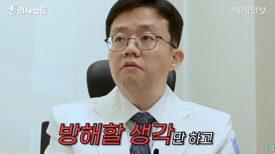 아구통 교수의 분노의 일갈_6.webp