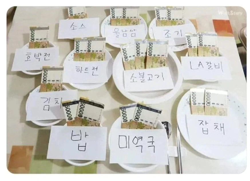 생일상 호불호_1.webp