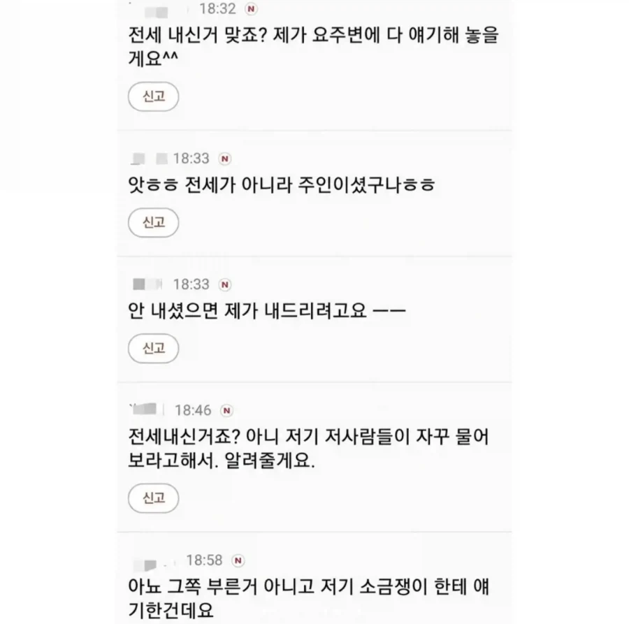 호주판 레제_4.webp