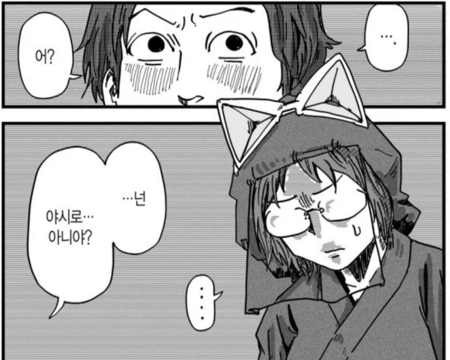 블랙기업 퇴사자한테 하면 안되는 행동.jpg_1.webp