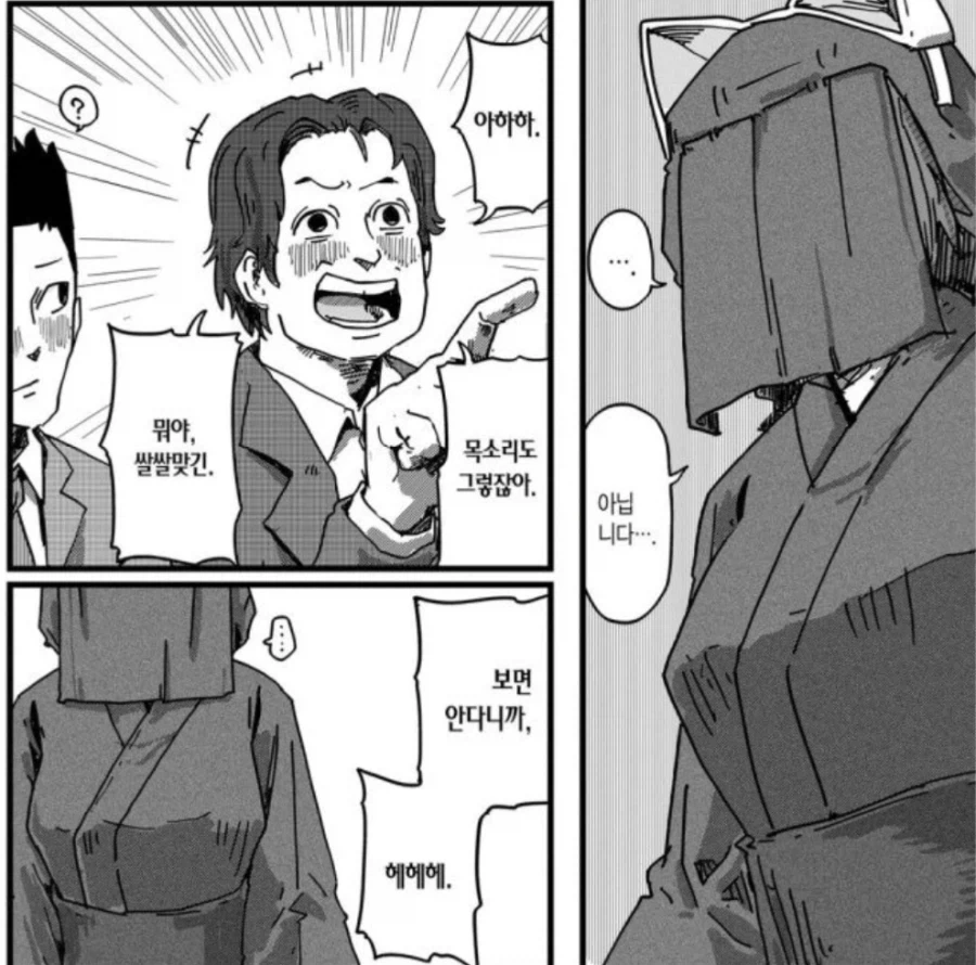 블랙기업 퇴사자한테 하면 안되는 행동.jpg_2.webp