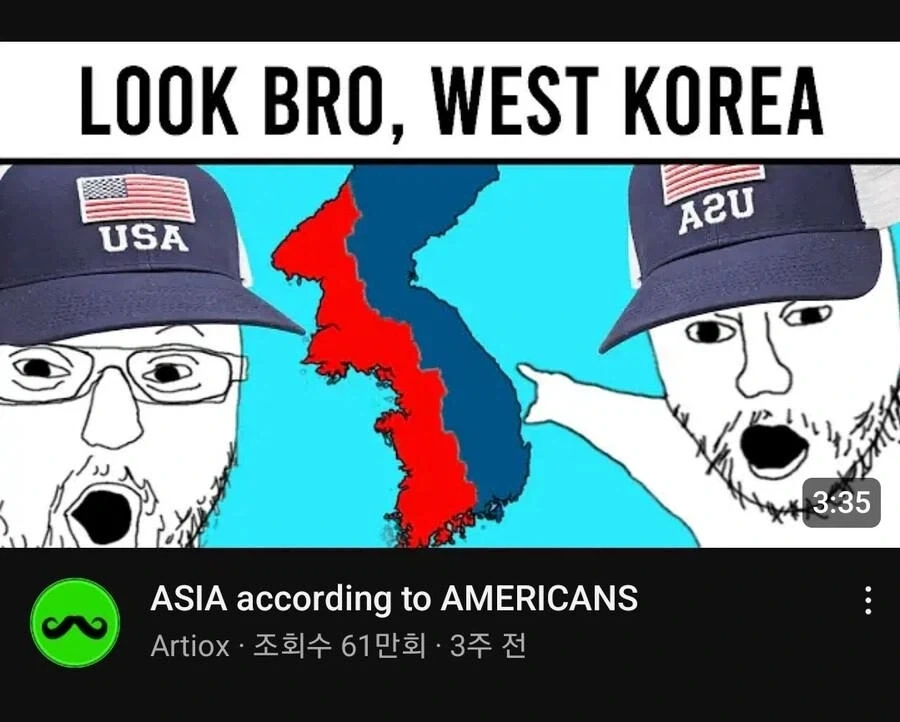 게임사도 물어버린 서한국 vs 동한국 밈.png_1.webp
