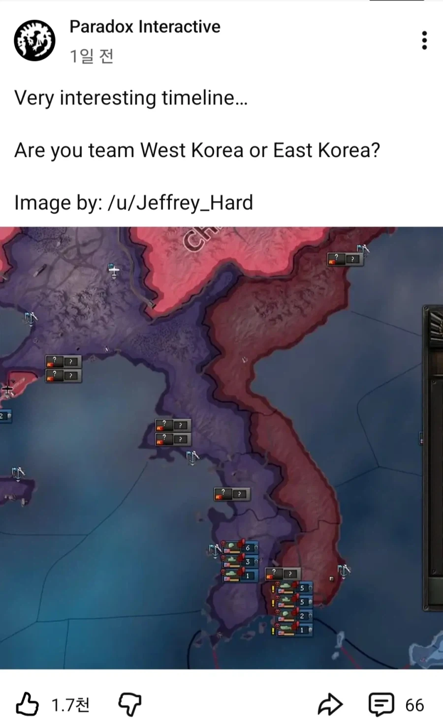 게임사도 물어버린 서한국 vs 동한국 밈.png_2.webp