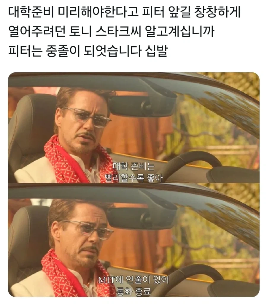 토니 스타크가 닥터둠으로 흑화한 이유_1.webp