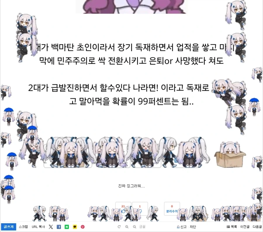 어우 이건 또 뭔_1.webp